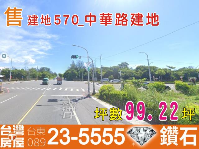 台東台東市建地-1