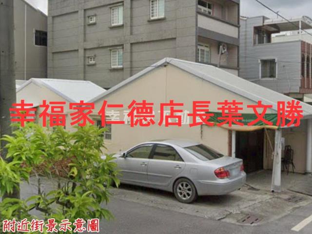 善化建地-11