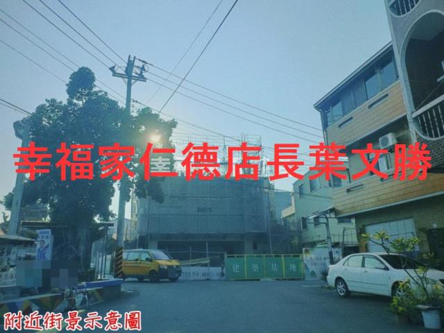 善化建地-1