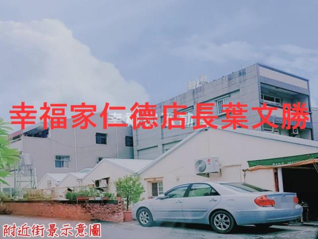 善化建地-4