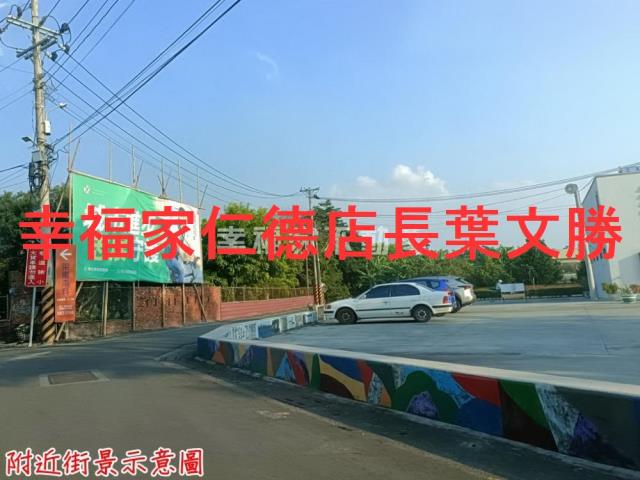 善化建地-7