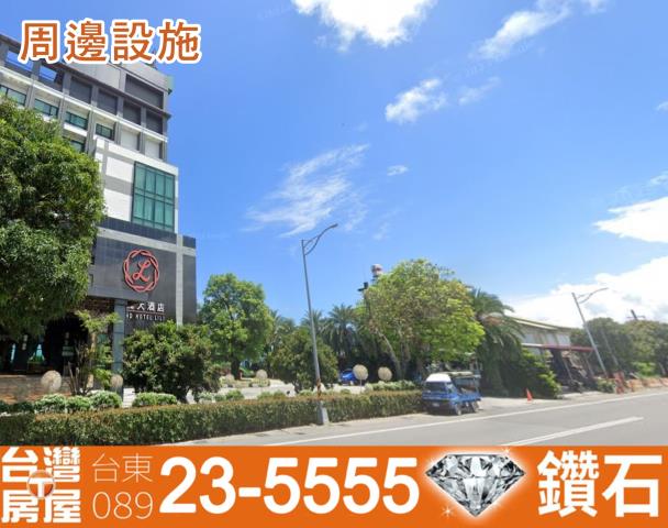 台東農地-9