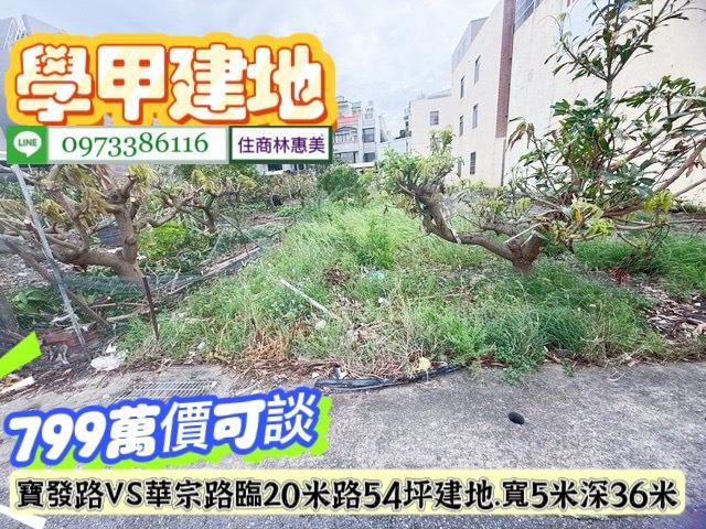 台南學甲建地-5