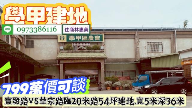 台南學甲建地-7