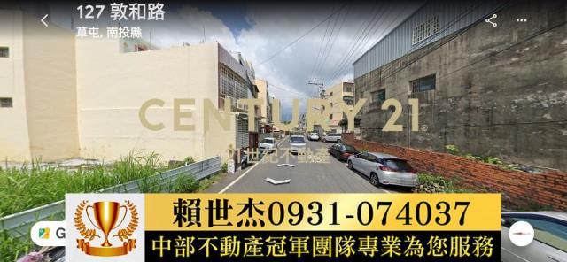 南投草屯建地-13