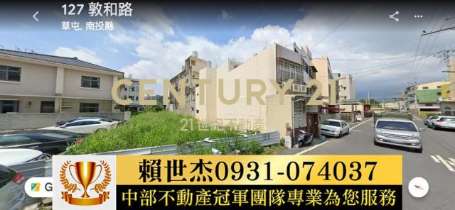 南投草屯建地-14
