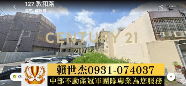 南投草屯建地-15