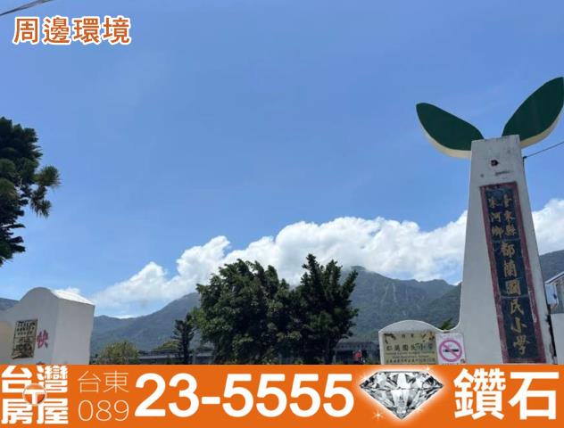 東河農地-9