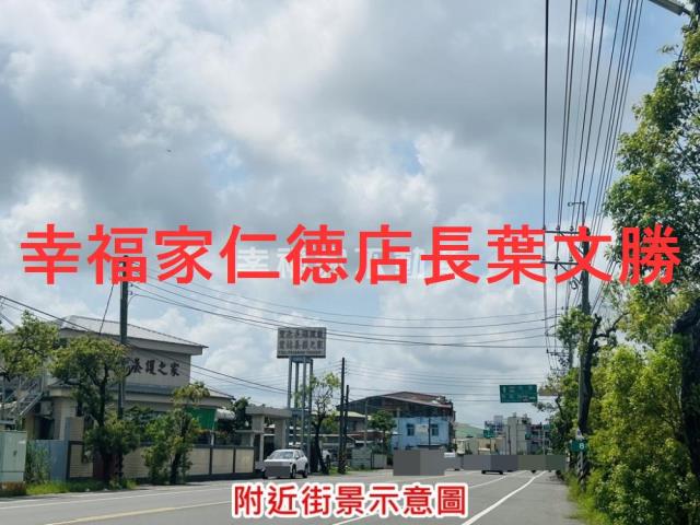 佳里農地-2