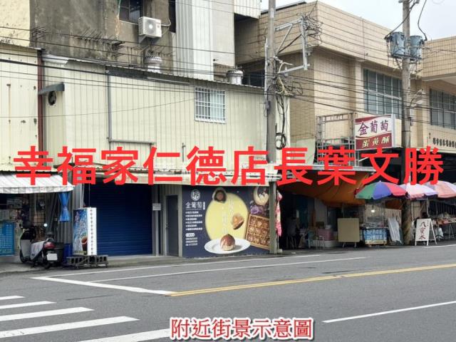 佳里農地-11