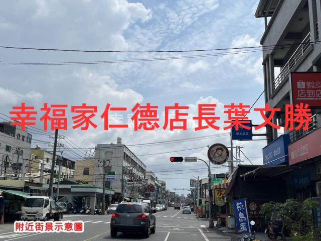永康建地-13