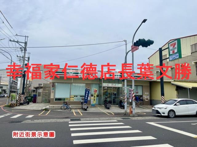 永康建地-2