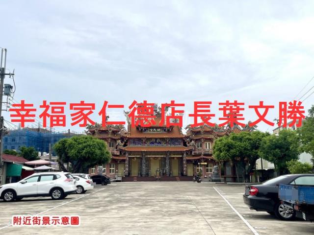 永康建地-3