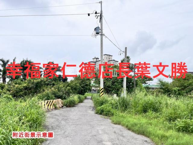 永康建地-7