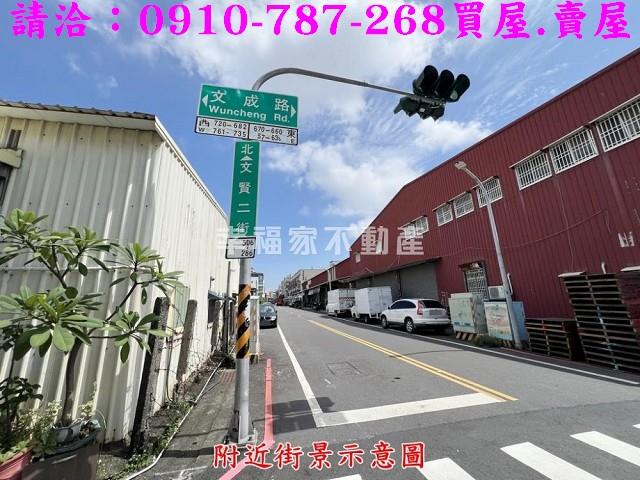 北區建地-13