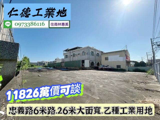 台南仁德工業地-2