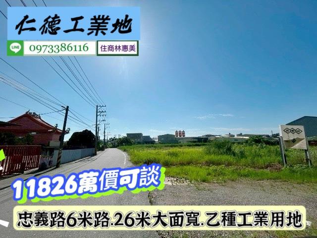 台南仁德工業地-3