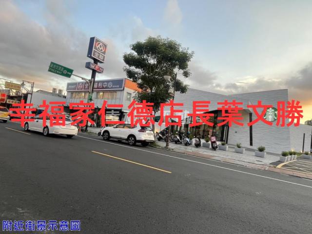 新市建地-11