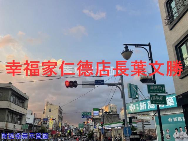 新市建地-12