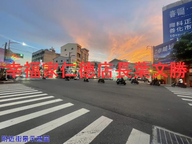 新市建地-14