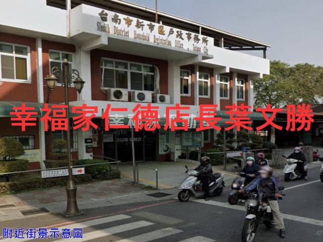 新市建地-15