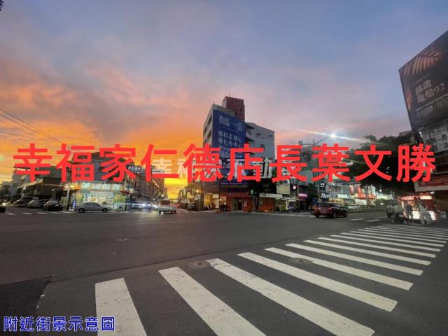 新市建地-1