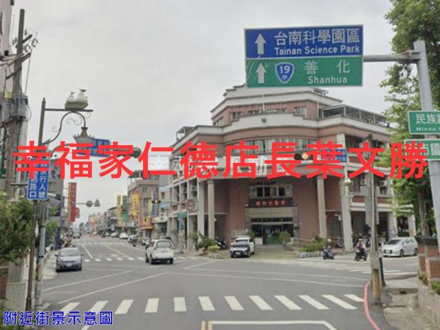 新市建地-2