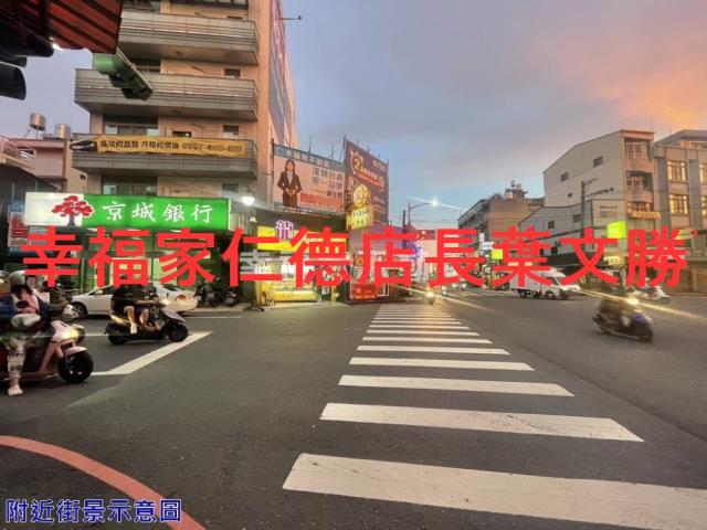新市建地-3