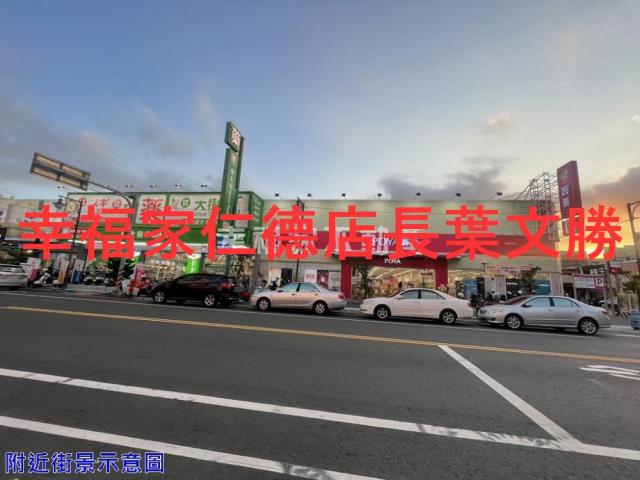 新市建地-4