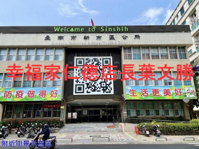 新市建地-6