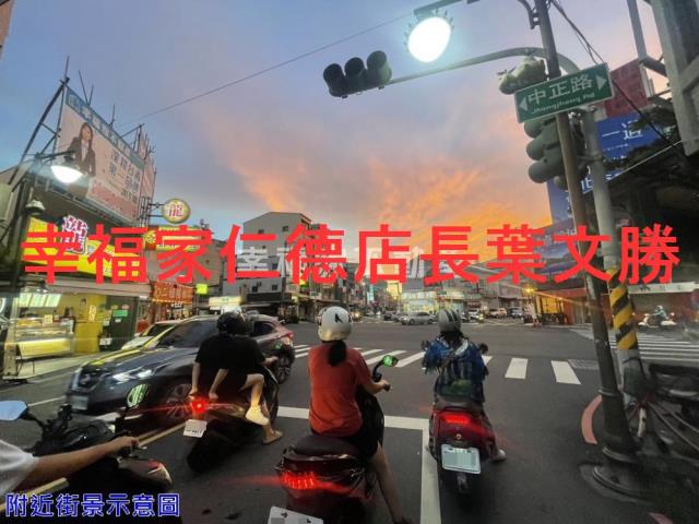 新市建地-9