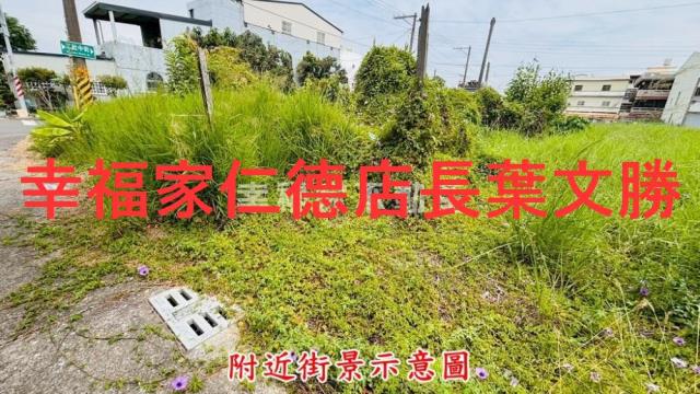 官田建地-12