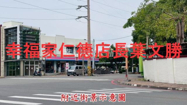 官田建地-3