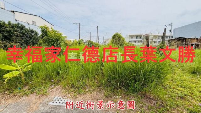 官田建地-5