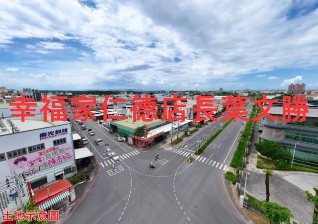 仁德工業地-14