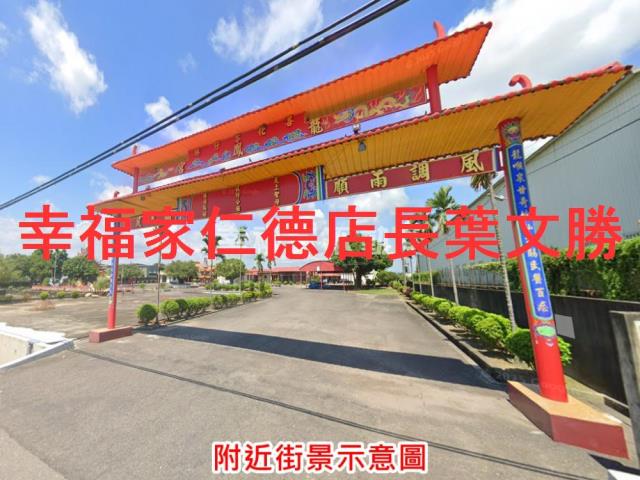 善化農地-2