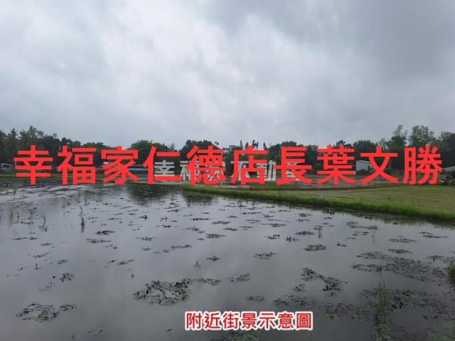 官田農地-2
