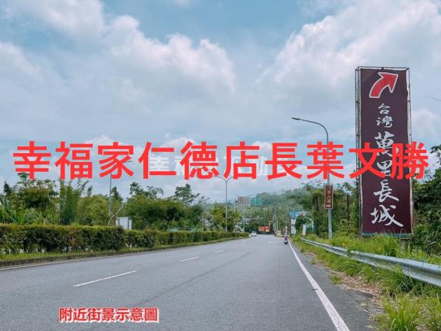 白河農地-10