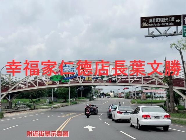 白河農地-13