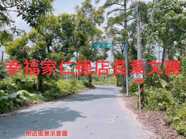 白河農地-14