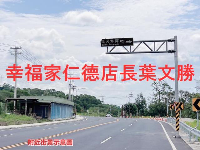 白河農地-15