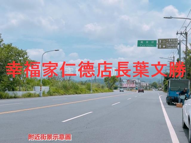 白河農地-2