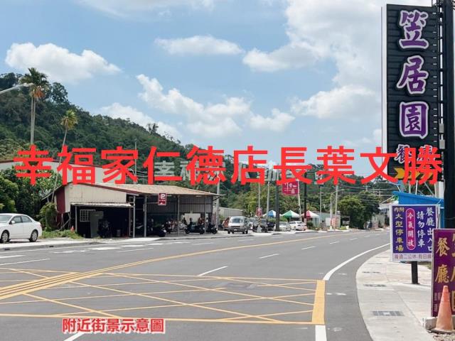 白河農地-4