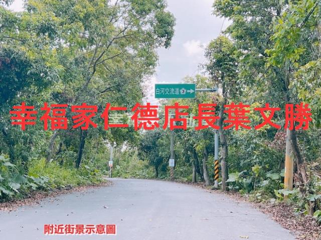 白河農地-7