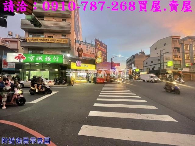 新市建地-2
