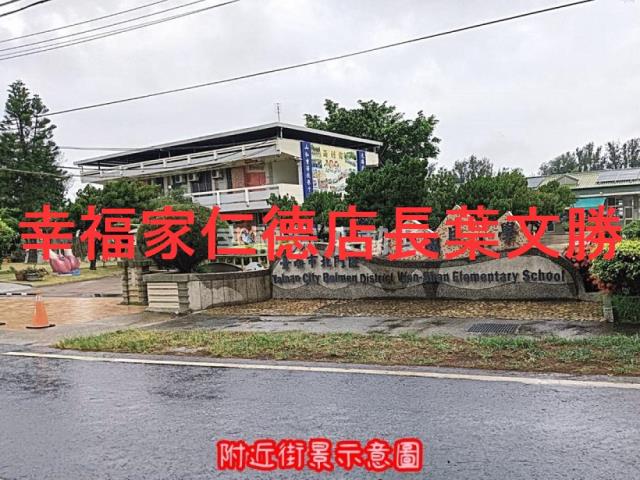 台南北門農地-3
