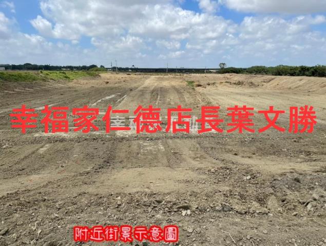 台南學甲建地-1