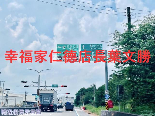 台南新化農地-10