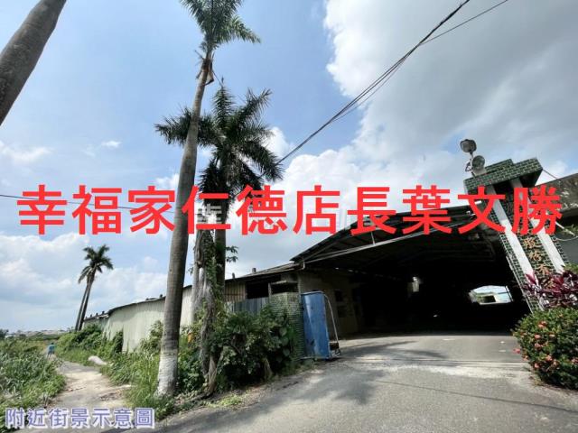 台南新化農地-4