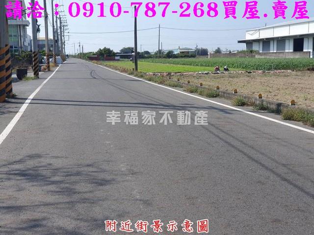 佳里工業地-10